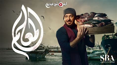 مسلسل المعلم حلقة 21